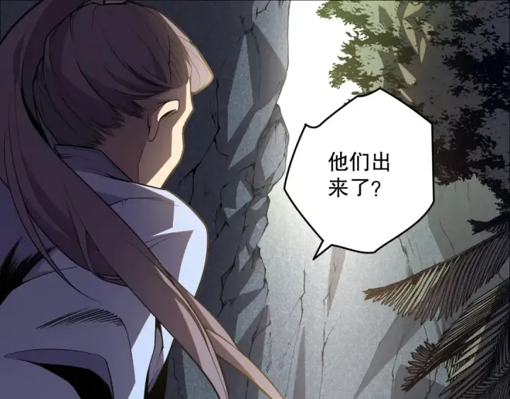 《死灵法师！我即是天灾》020话 独占人鱼之泪图5