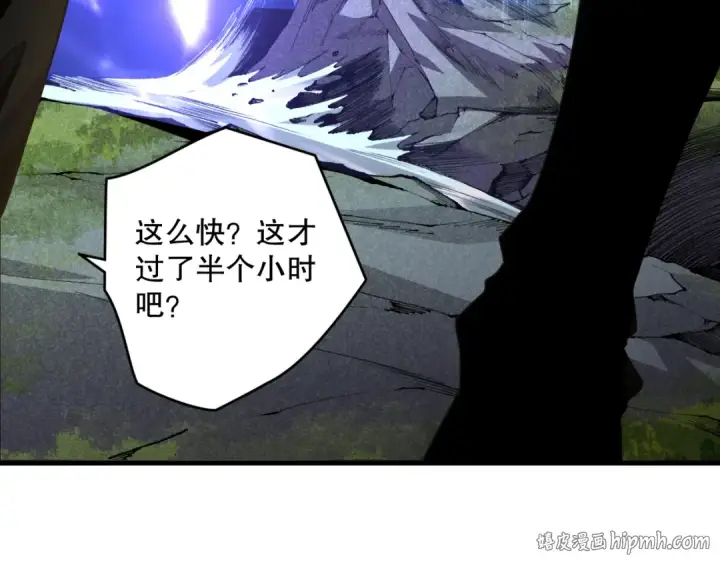 《死灵法师！我即是天灾》020话 独占人鱼之泪图8