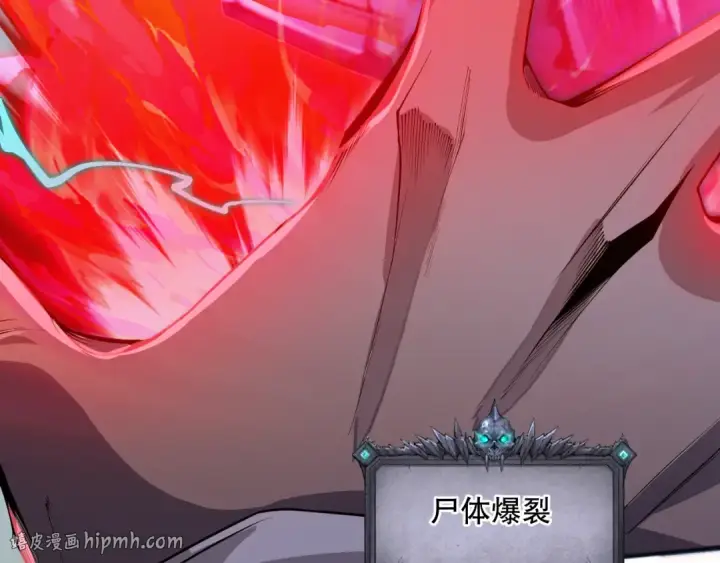 《死灵法师！我即是天灾》020话 独占人鱼之泪图80