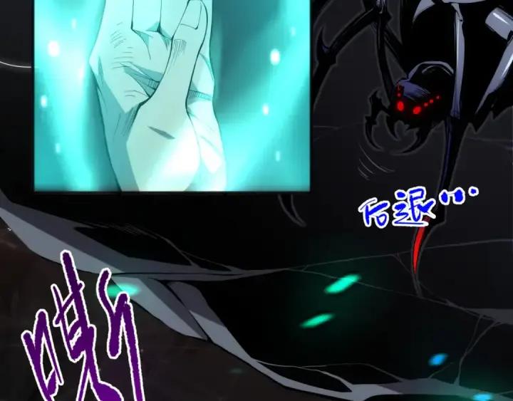 《死灵法师！我即是天灾》023话 经验圣地，蜘蛛巢穴！图10
