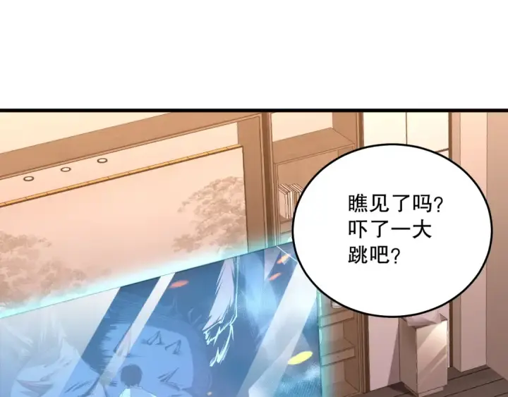 《死灵法师！我即是天灾》023话 经验圣地，蜘蛛巢穴！图103