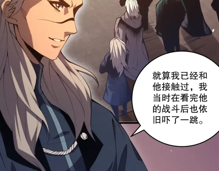 《死灵法师！我即是天灾》023话 经验圣地，蜘蛛巢穴！图105
