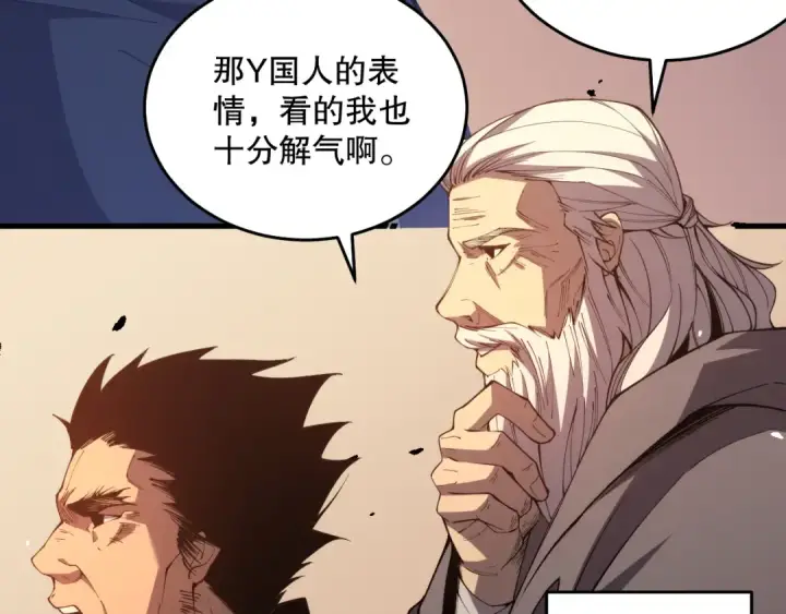 《死灵法师！我即是天灾》023话 经验圣地，蜘蛛巢穴！图107