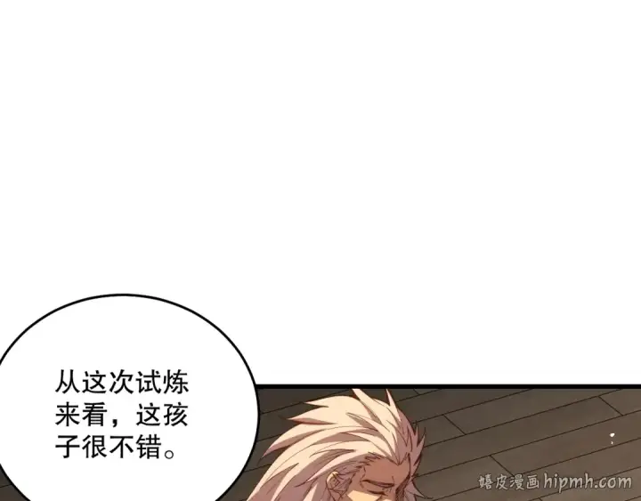 《死灵法师！我即是天灾》023话 经验圣地，蜘蛛巢穴！图112