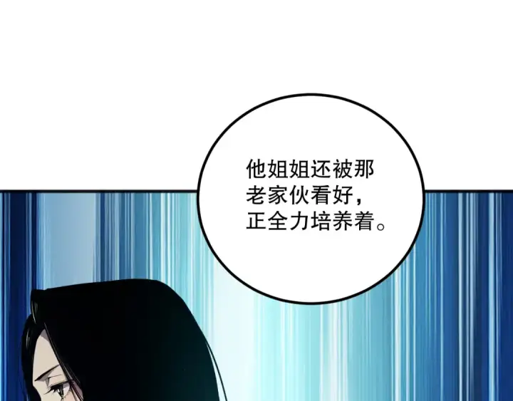 《死灵法师！我即是天灾》023话 经验圣地，蜘蛛巢穴！图115