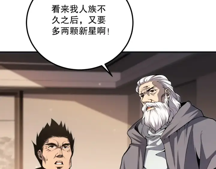 《死灵法师！我即是天灾》023话 经验圣地，蜘蛛巢穴！图119