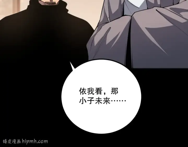 《死灵法师！我即是天灾》023话 经验圣地，蜘蛛巢穴！图120