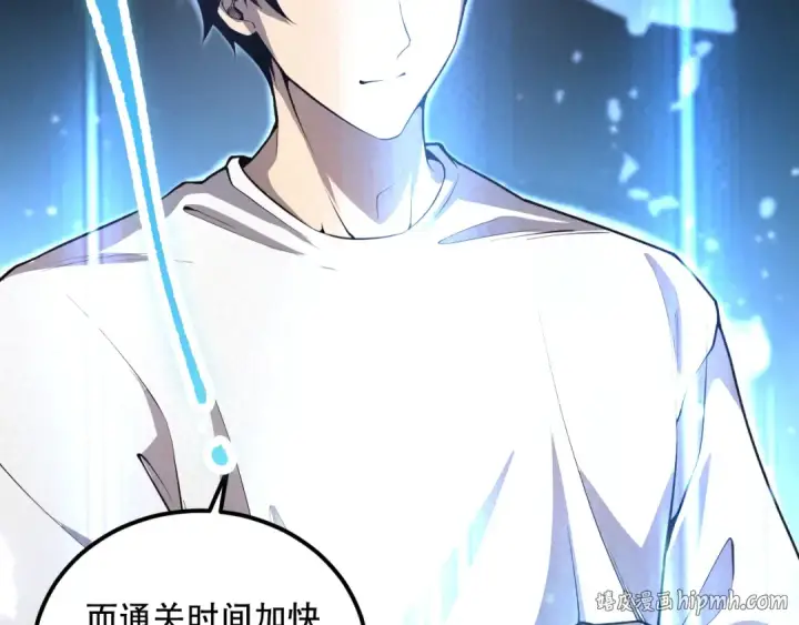 《死灵法师！我即是天灾》023话 经验圣地，蜘蛛巢穴！图128