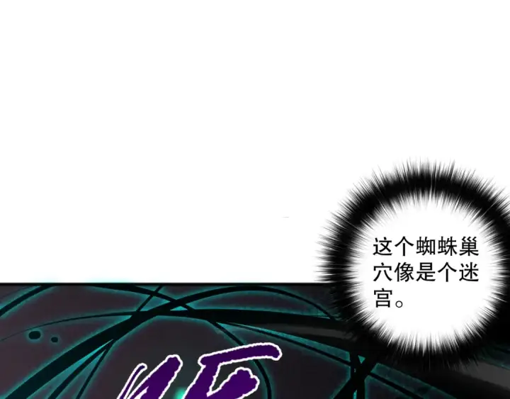 《死灵法师！我即是天灾》023话 经验圣地，蜘蛛巢穴！图13