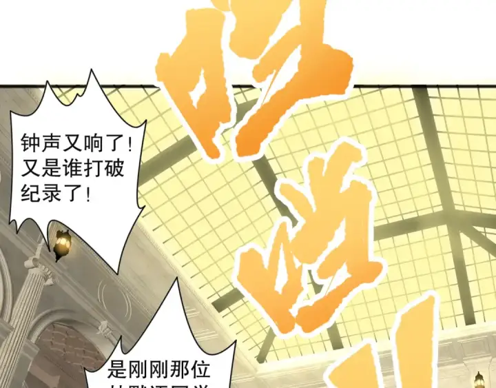 《死灵法师！我即是天灾》023话 经验圣地，蜘蛛巢穴！图131