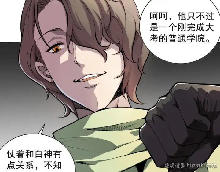 《死灵法师！我即是天灾》023话 经验圣地，蜘蛛巢穴！图136