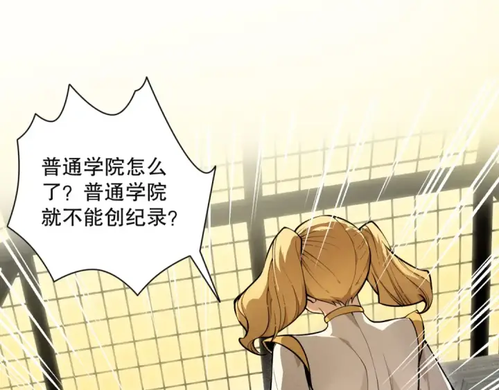 《死灵法师！我即是天灾》023话 经验圣地，蜘蛛巢穴！图139
