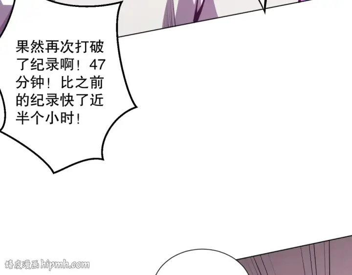 《死灵法师！我即是天灾》023话 经验圣地，蜘蛛巢穴！图144