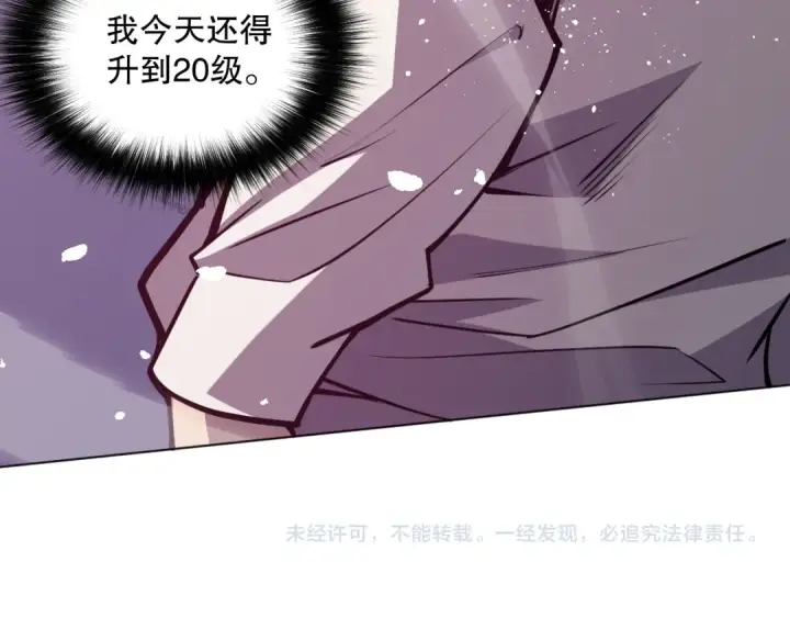 《死灵法师！我即是天灾》023话 经验圣地，蜘蛛巢穴！图157