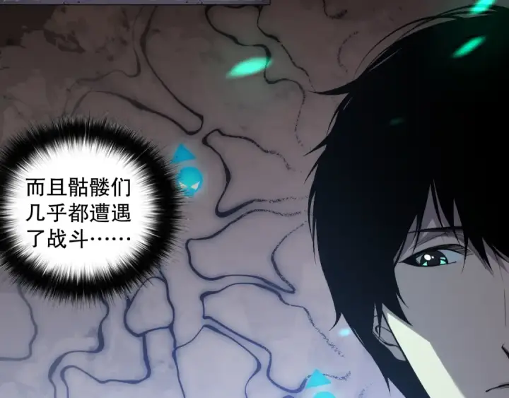 《死灵法师！我即是天灾》023话 经验圣地，蜘蛛巢穴！图19
