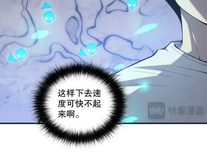 《死灵法师！我即是天灾》023话 经验圣地，蜘蛛巢穴！图20