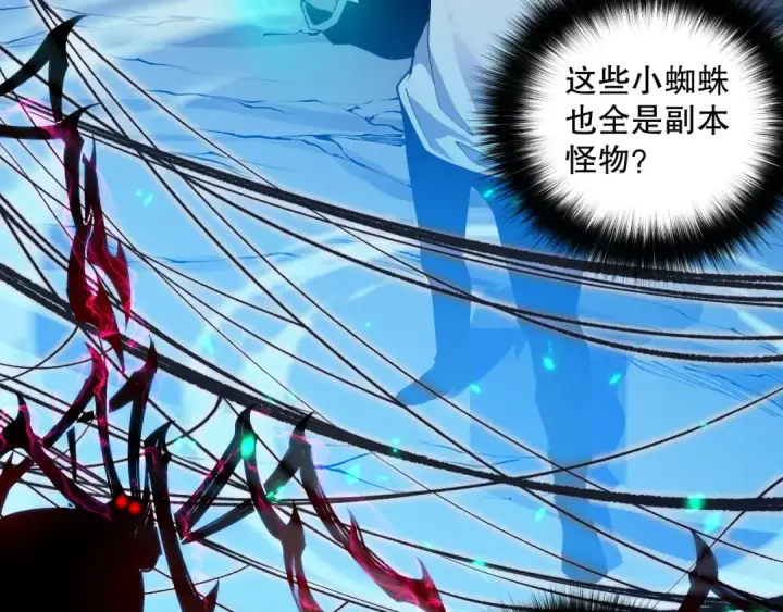 《死灵法师！我即是天灾》023话 经验圣地，蜘蛛巢穴！图23