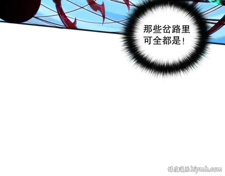 《死灵法师！我即是天灾》023话 经验圣地，蜘蛛巢穴！图24