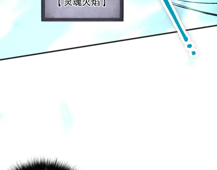 《死灵法师！我即是天灾》023话 经验圣地，蜘蛛巢穴！图27