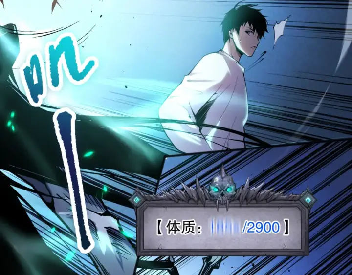 《死灵法师！我即是天灾》023话 经验圣地，蜘蛛巢穴！图33