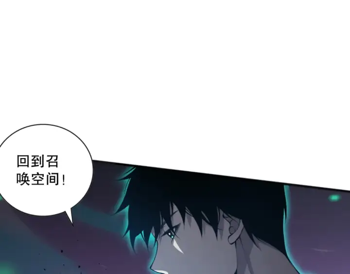《死灵法师！我即是天灾》023话 经验圣地，蜘蛛巢穴！图36
