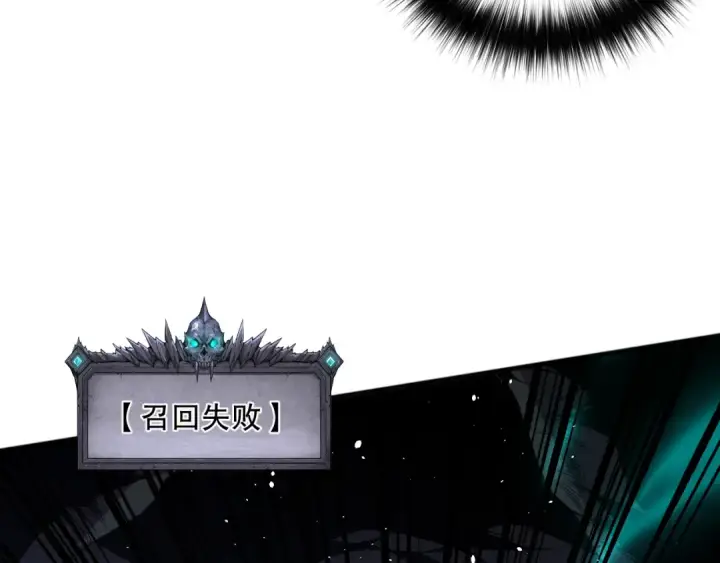 《死灵法师！我即是天灾》023话 经验圣地，蜘蛛巢穴！图38