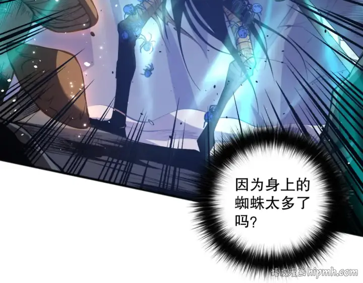 《死灵法师！我即是天灾》023话 经验圣地，蜘蛛巢穴！图40