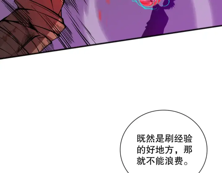 《死灵法师！我即是天灾》023话 经验圣地，蜘蛛巢穴！图44