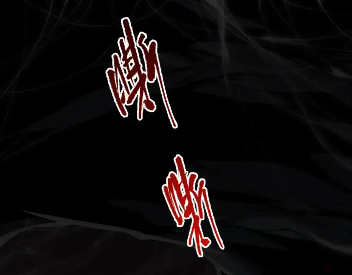 《死灵法师！我即是天灾》023话 经验圣地，蜘蛛巢穴！图5