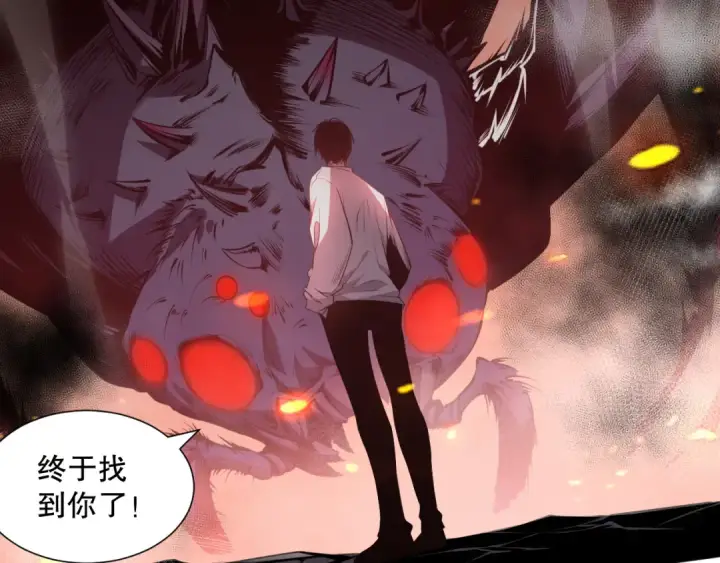 《死灵法师！我即是天灾》023话 经验圣地，蜘蛛巢穴！图50
