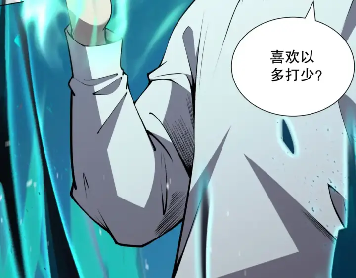 《死灵法师！我即是天灾》023话 经验圣地，蜘蛛巢穴！图52