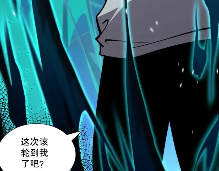 《死灵法师！我即是天灾》023话 经验圣地，蜘蛛巢穴！图53