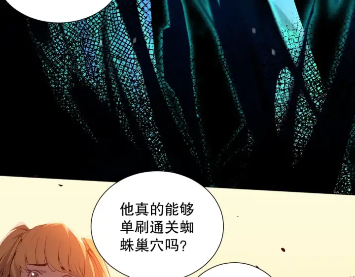 《死灵法师！我即是天灾》023话 经验圣地，蜘蛛巢穴！图54