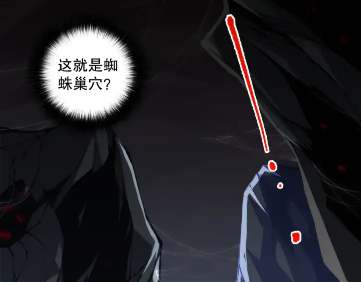 《死灵法师！我即是天灾》023话 经验圣地，蜘蛛巢穴！图6