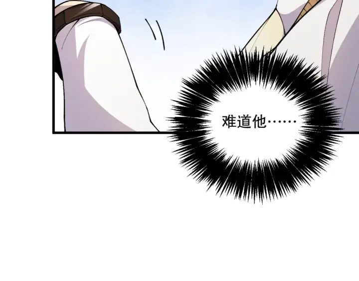 《死灵法师！我即是天灾》023话 经验圣地，蜘蛛巢穴！图63