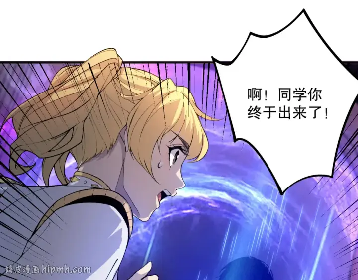 《死灵法师！我即是天灾》023话 经验圣地，蜘蛛巢穴！图64