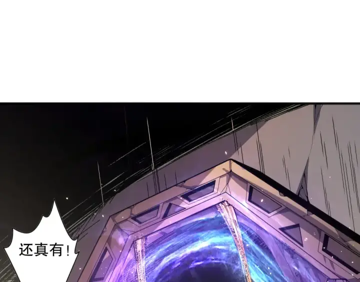 《死灵法师！我即是天灾》023话 经验圣地，蜘蛛巢穴！图84
