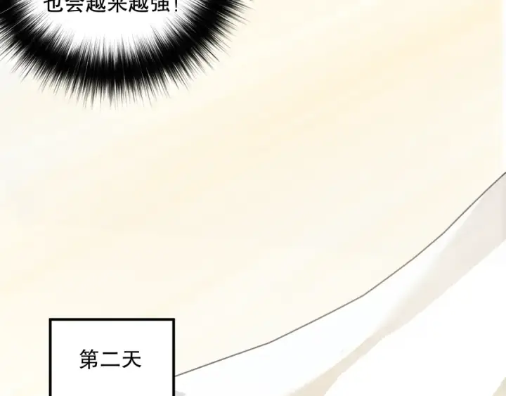 《死灵法师！我即是天灾》024话 全新装备图131