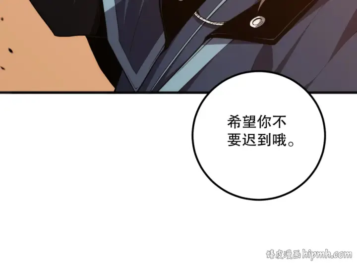 《死灵法师！我即是天灾》024话 全新装备图160