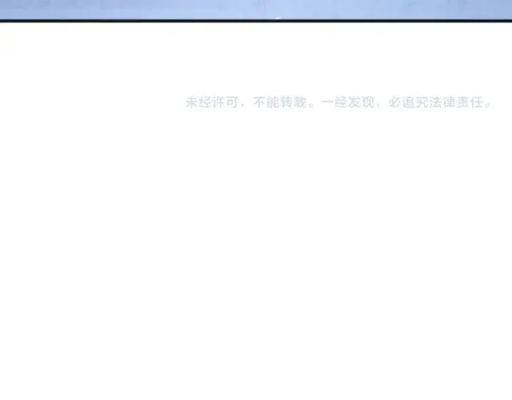 《死灵法师！我即是天灾》024话 全新装备图171