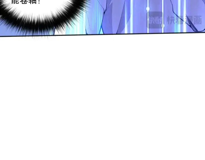 《死灵法师！我即是天灾》024话 全新装备图22