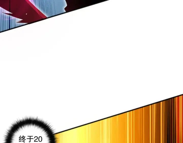 《死灵法师！我即是天灾》024话 全新装备图4