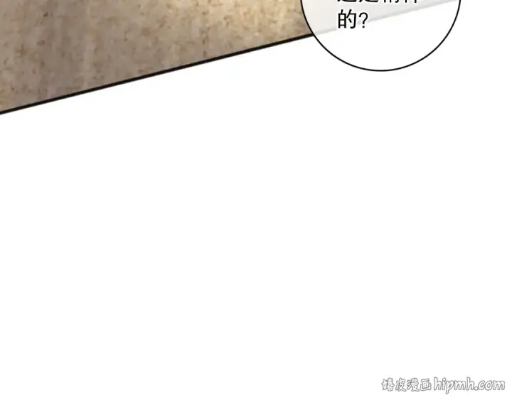 《死灵法师！我即是天灾》024话 全新装备图48