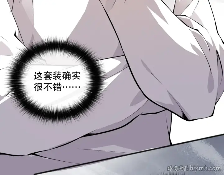 《死灵法师！我即是天灾》024话 全新装备图56