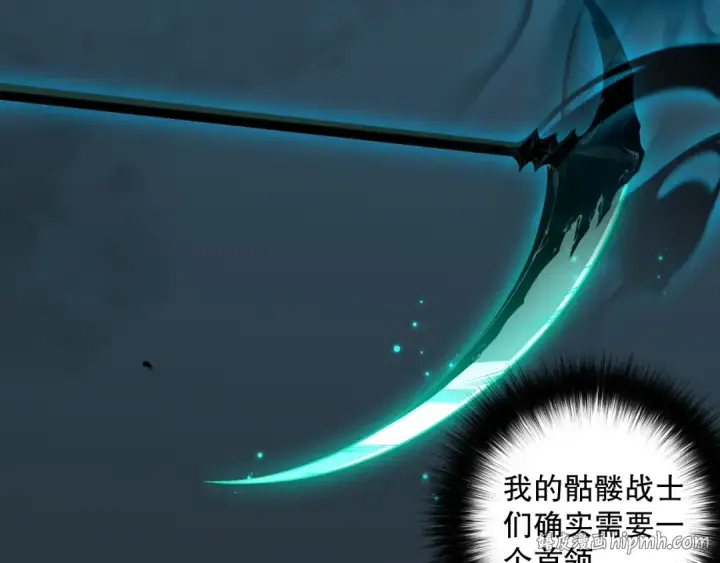 《死灵法师！我即是天灾》024话 全新装备图72