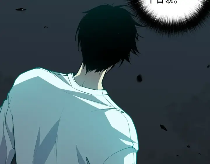 《死灵法师！我即是天灾》024话 全新装备图73