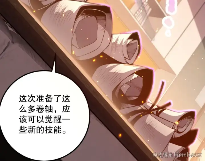 《死灵法师！我即是天灾》024话 全新装备图96