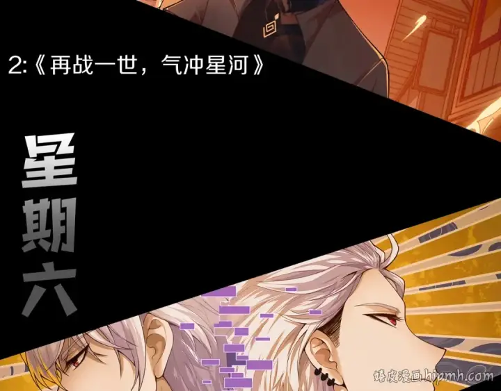 《死灵法师！我即是天灾》025话 单刷大型副本图168