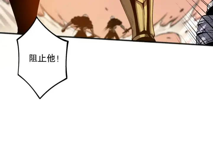 《死灵法师！我即是天灾》027话 1人VS一城图108