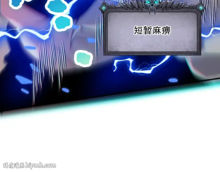 《死灵法师！我即是天灾》027话 1人VS一城图112